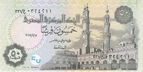 p70b 50 Piaster 2017